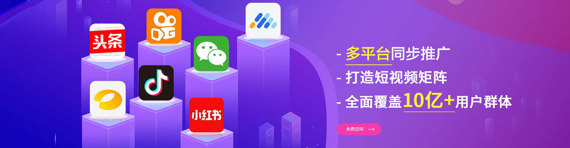 都匀百度推广代理