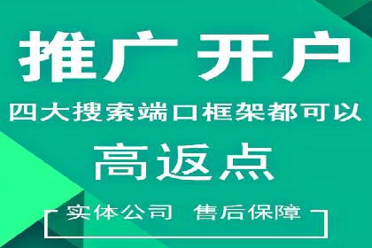 短视频信息流广告的创意表达及多平台投放策略