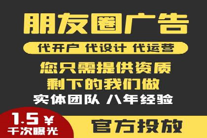 SEM运营公司案例解析：数据分析与优化